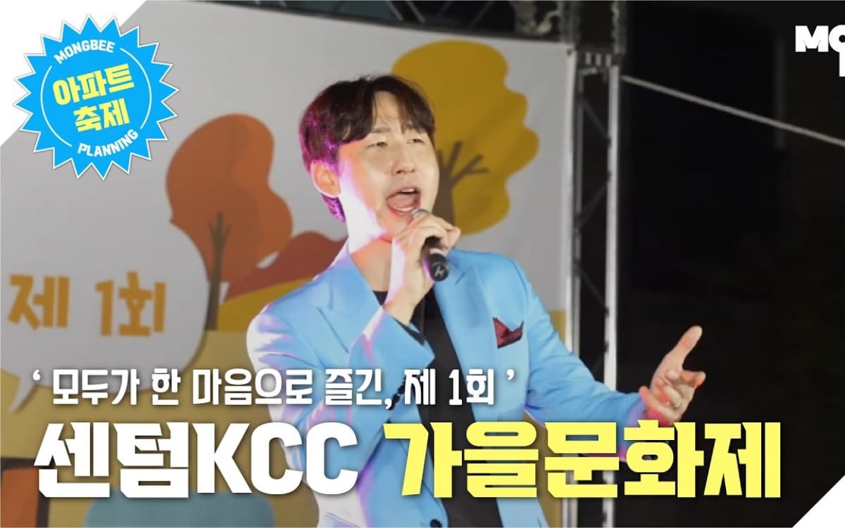 센텀 KCC 스위첸