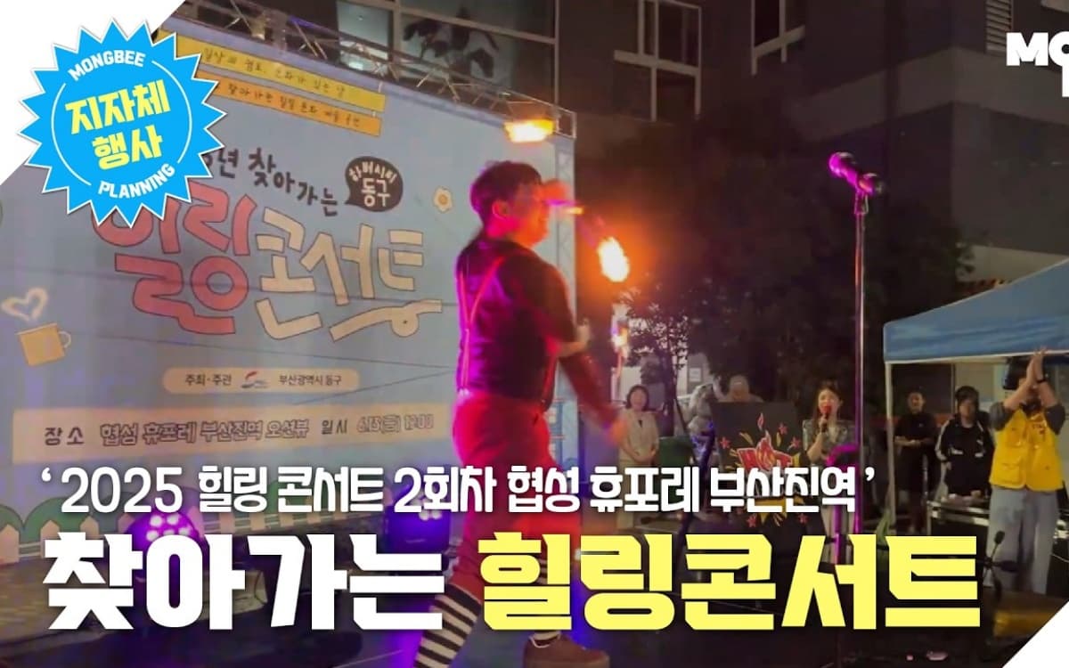 협성 부산진