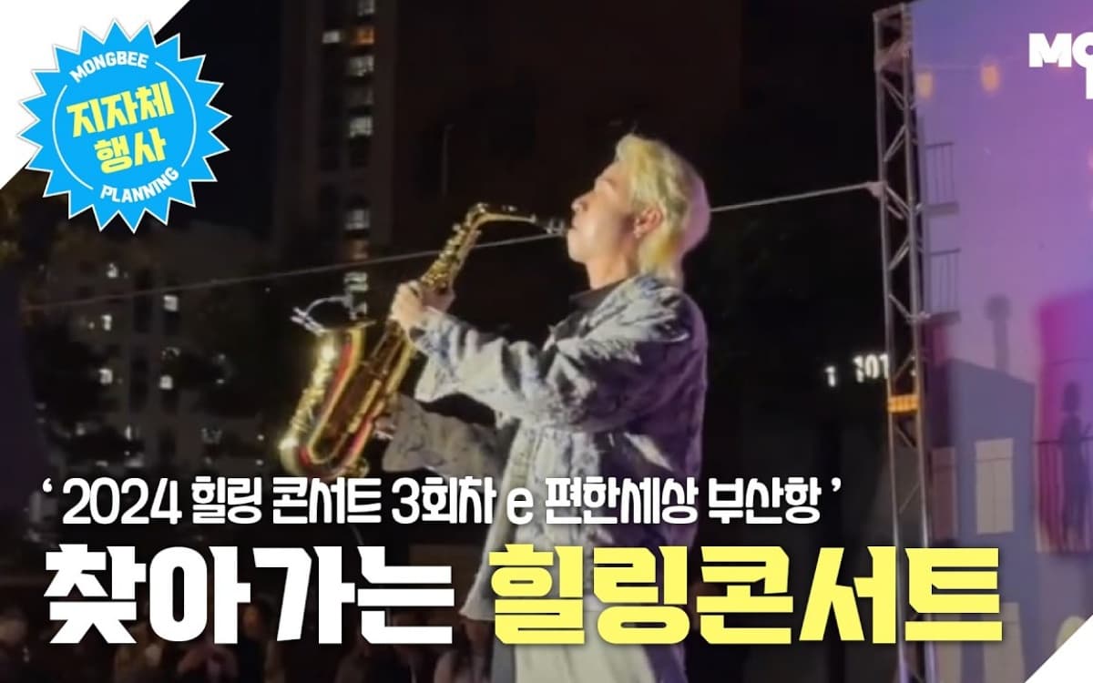 초량 이편한세상