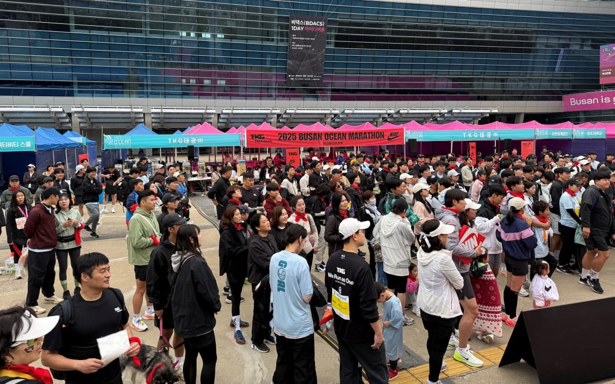 부산 TKG 마라톤