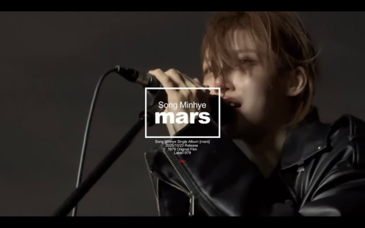 송민혜 - mars