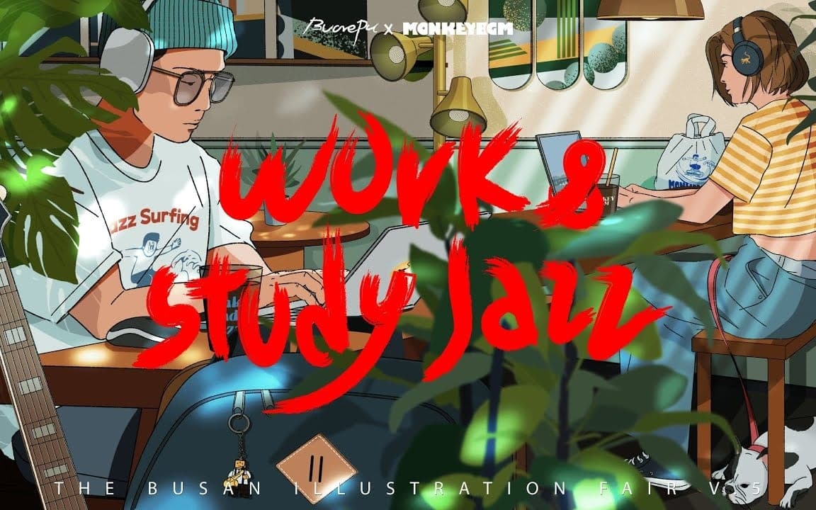 부산일러스트레이션페어