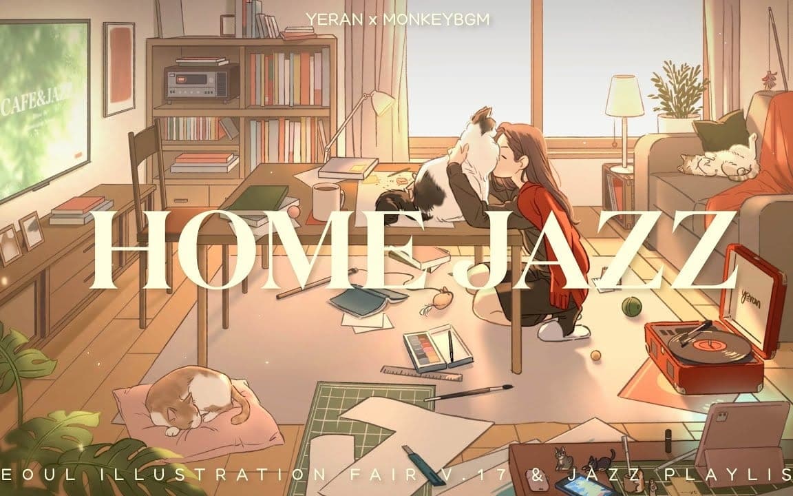 서울일러스트레이션페어