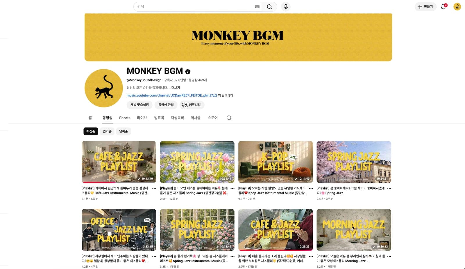 MONKEY BGM