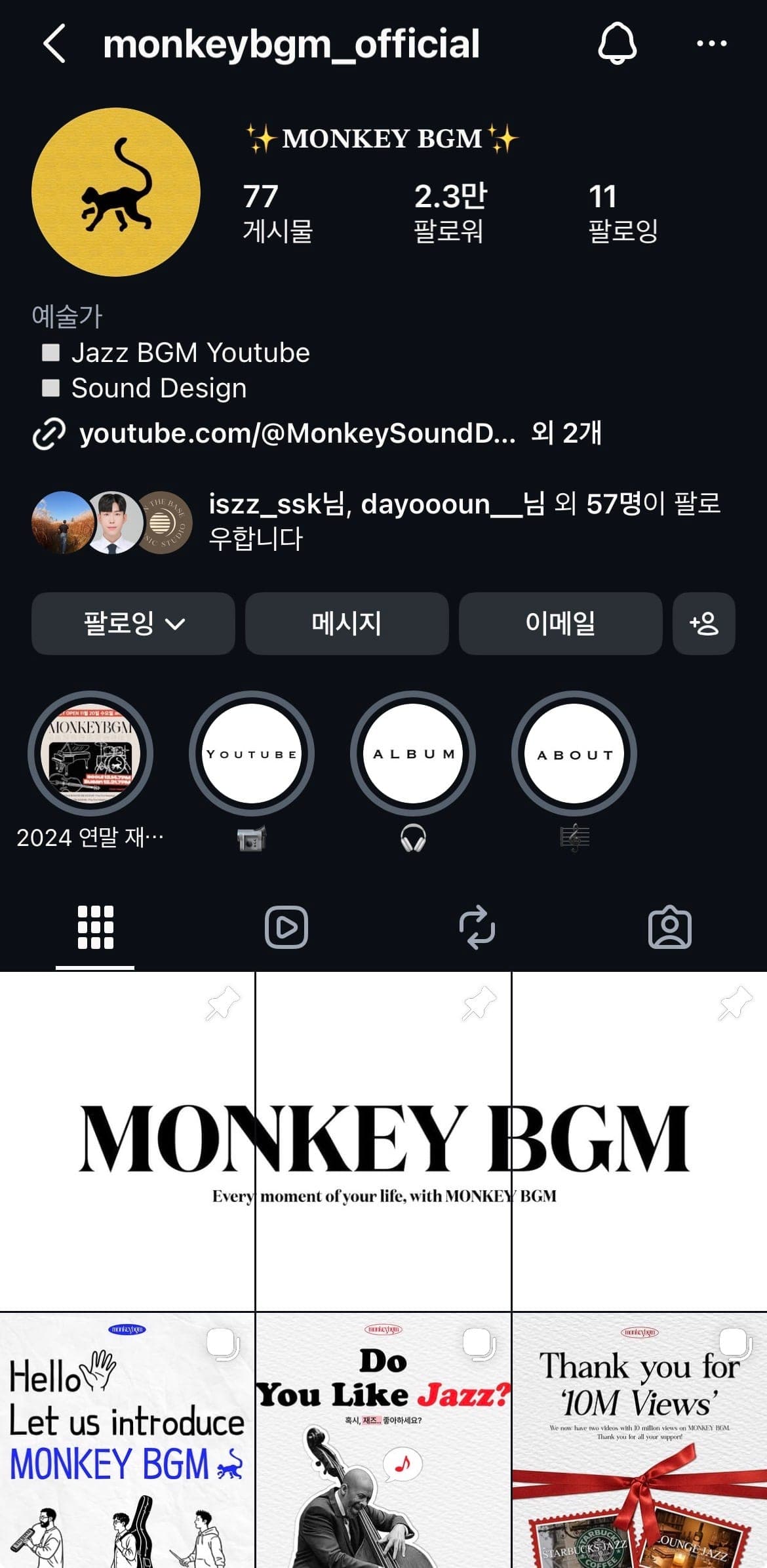 MONKEY BGM Instagram